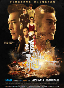 捷克街头挑战未删减版